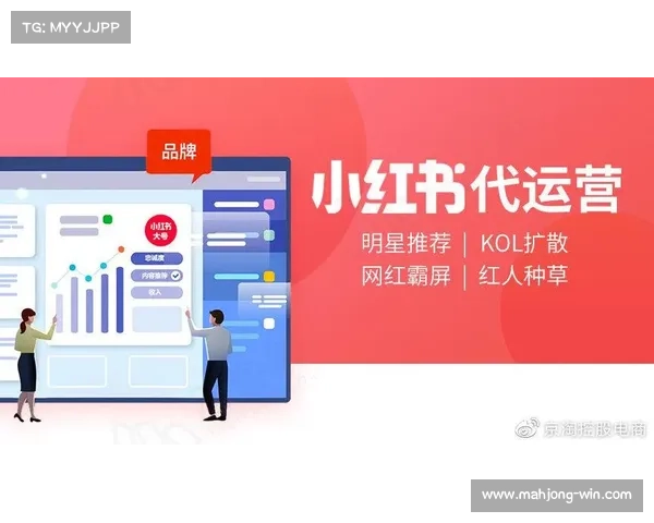 中网携手小红书微博深度合作推动用户创作热潮助力品牌共赢 中网携手小红书微博深度合作推动用户创作热潮助力品牌共赢