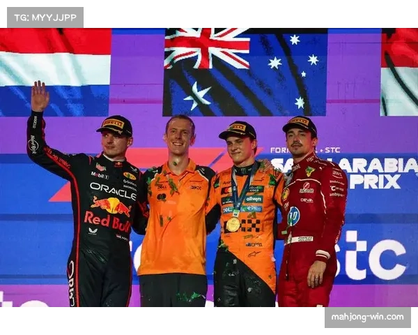 墨西哥大奖赛诺里斯夺冠勒克莱尔亚军 维斯塔潘季军收获关键积分